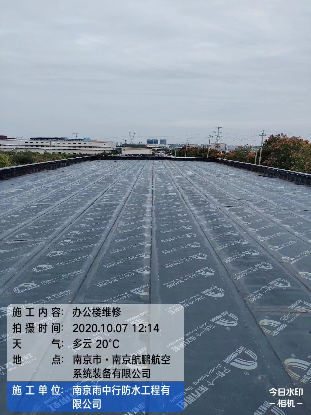 卧龙屋面防水维修公司